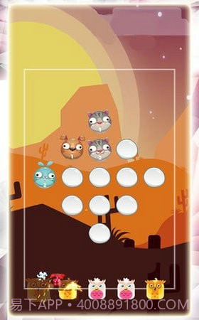 萌宠射击大乱斗截图1 萌宠射击大乱斗截图1