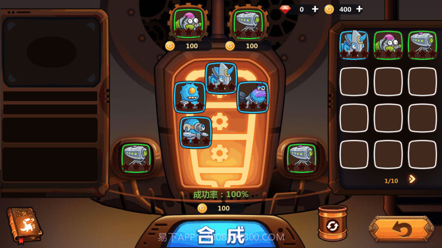 怪物工厂3截图5 怪物工厂3截图5