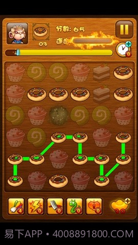 神仙吃神马截图1 神仙吃神马截图1