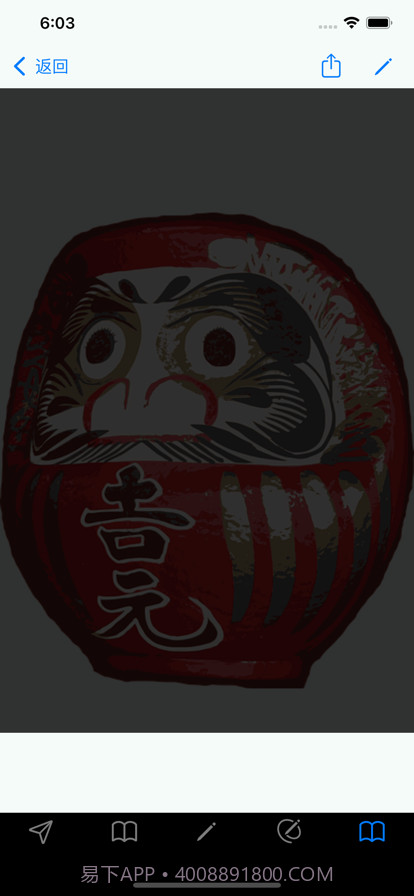 心理学大脑控制截图8 心理学大脑控制截图8