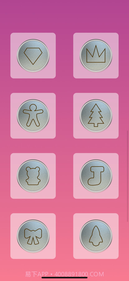 抠玻璃挑战截图6