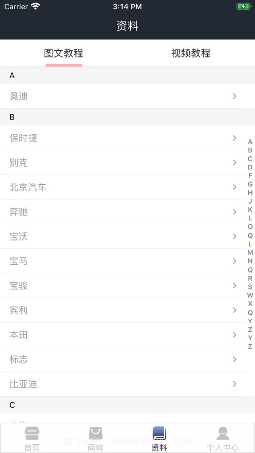 锁友圈截图2 锁友圈截图2