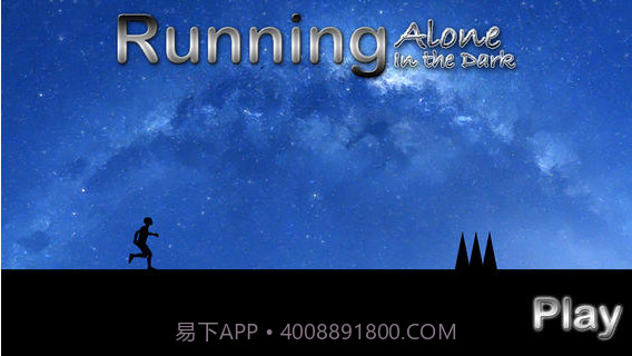 暗夜狂奔截图1