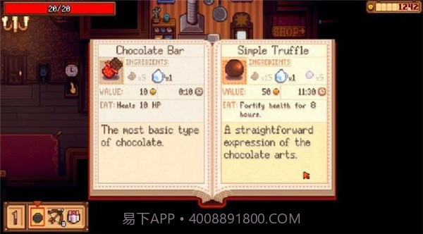 闹鬼巧克力工房最新版截图1 闹鬼巧克力工房最新版截图1