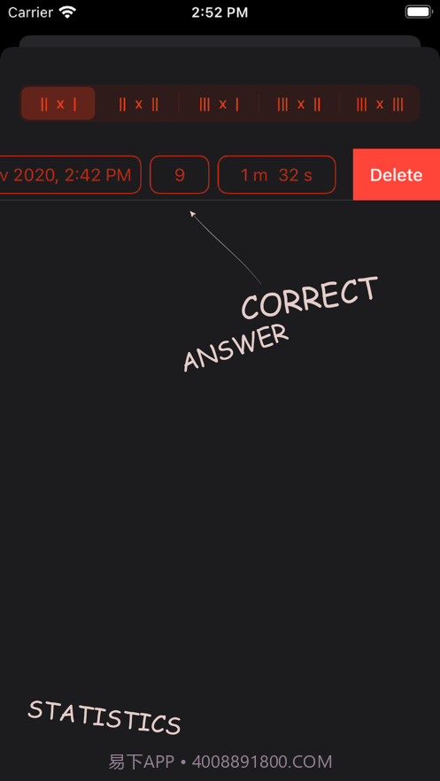 长乘法学习截图6