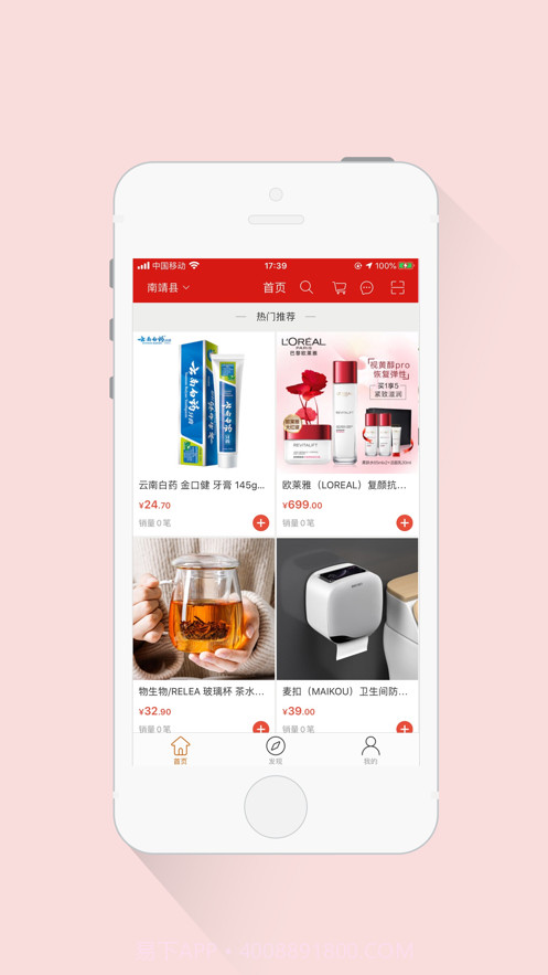方程式截图1 方程式截图1