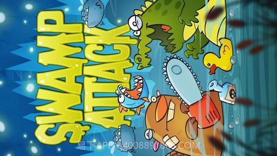 沼泽派对截图4 沼泽派对截图4