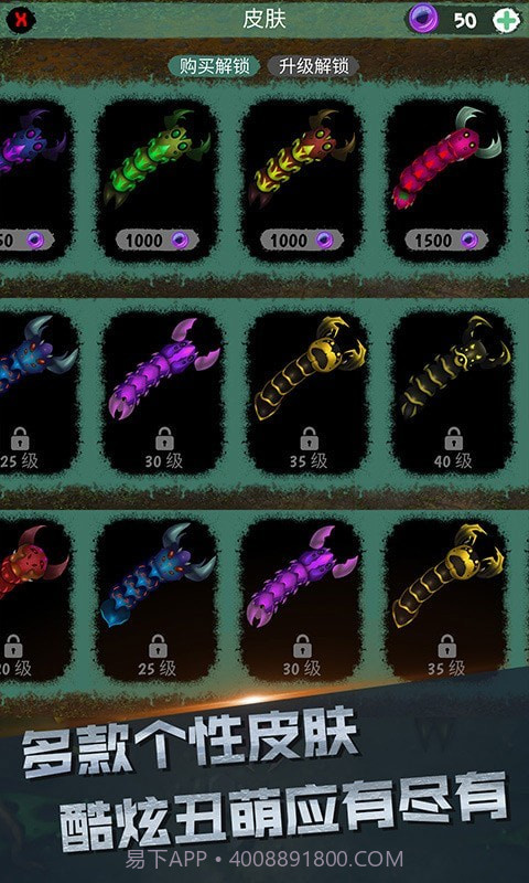 你是来玩蛇的吧截图2 你是来玩蛇的吧截图2