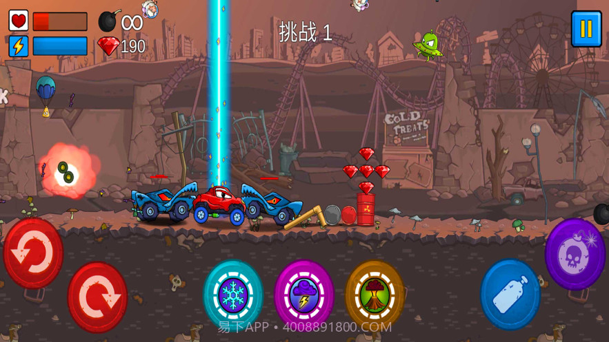 大车吃小车截图3 大车吃小车截图3