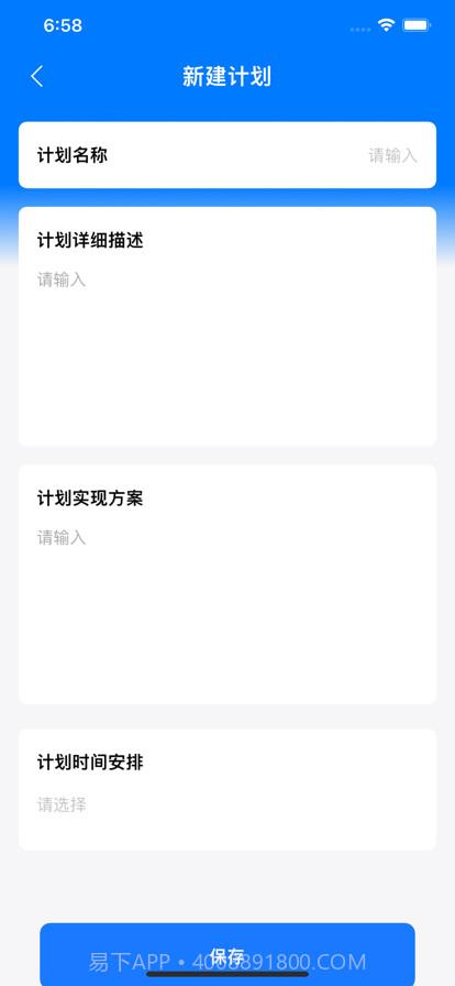 奇奇标准运动计划截图3 奇奇标准运动计划截图3