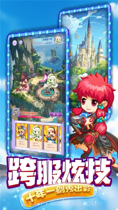 一刀一个蘑菇仔奇幻冒险截图2 一刀一个蘑菇仔奇幻冒险截图2