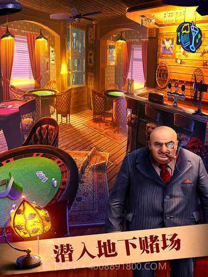 密室逃脱19离奇失踪截图3 密室逃脱19离奇失踪截图3