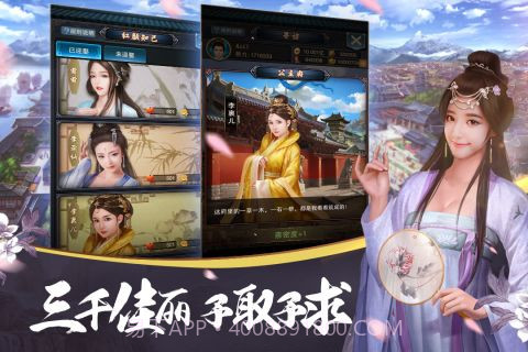 大唐风云截图2 大唐风云截图2