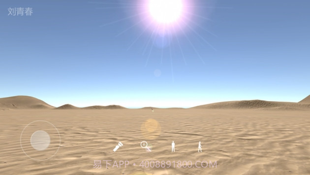 孙美琪疑案陈庭君截图4