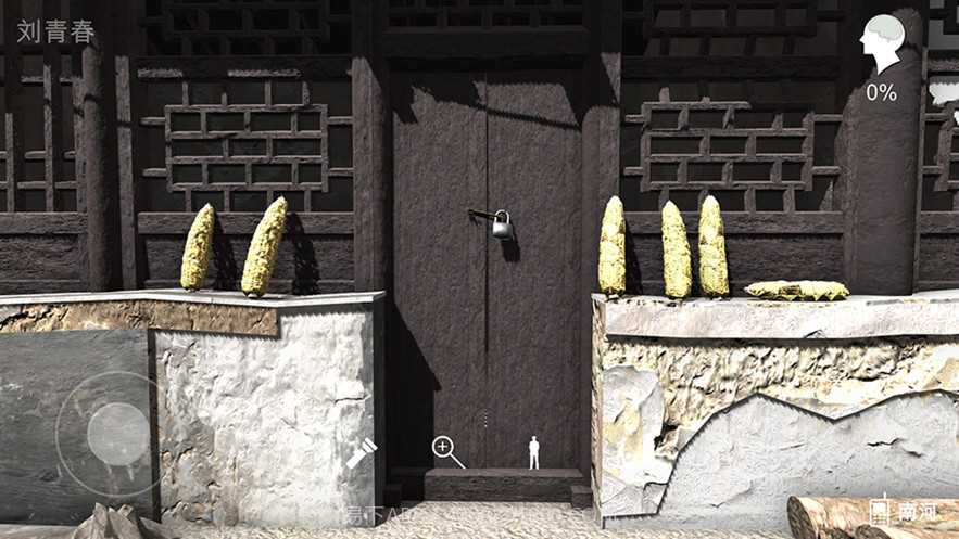 孙美琪疑案石门村惨案截图3 孙美琪疑案石门村惨案截图3