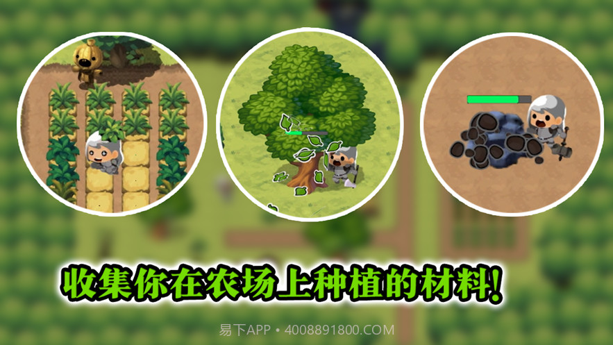 勇敢者的农场生存之道截图2 勇敢者的农场生存之道截图2