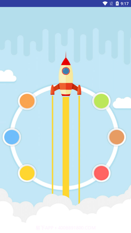 火绒手机清理卫士最新版最新版截图3 火绒手机清理卫士最新版最新版截图3