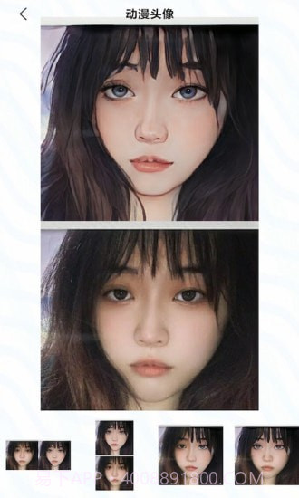 咻变动漫截图2 咻变动漫截图2