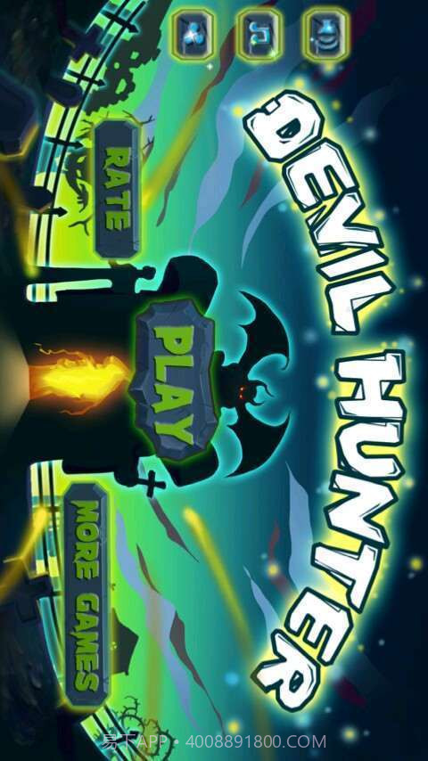 恶魔猎手截图1 恶魔猎手截图1