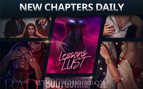 禁忌的故事爱情情节截图1