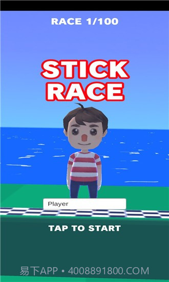 搭桥赛跑截图2 搭桥赛跑截图2