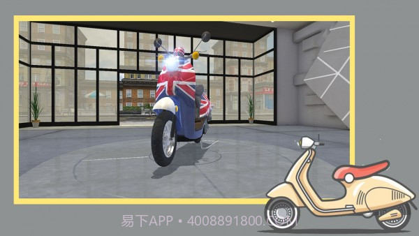 摩托神车手截图1