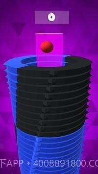 球裂纹堆栈截图1