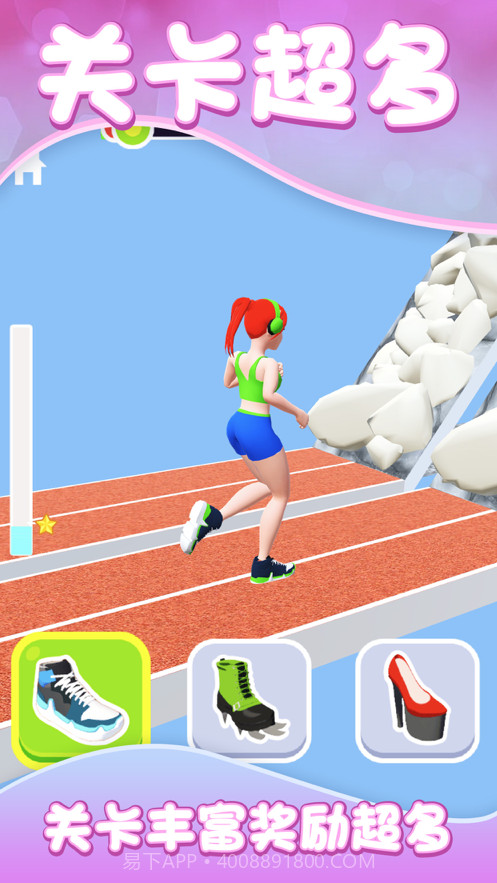 换装走秀我最美截图4