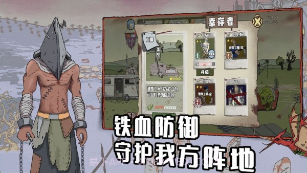 建筑工也疯狂截图2