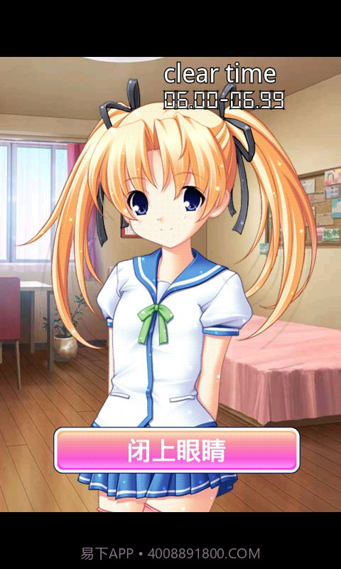 心跳换衣2截图2 心跳换衣2截图2