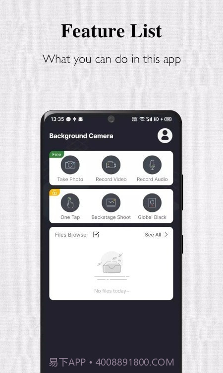 后台相机截图3 后台相机截图3