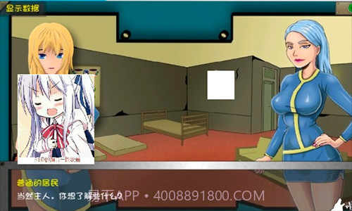 重建避难所繁星直装版截图3 重建避难所繁星直装版截图3