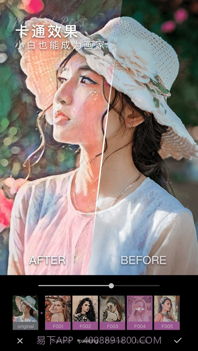 口袋p图截图3 口袋p图截图3