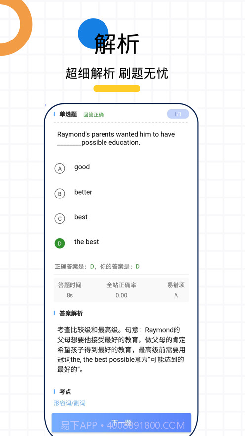 小鲸截图3 小鲸截图3