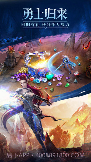 幻城截图4 幻城截图4