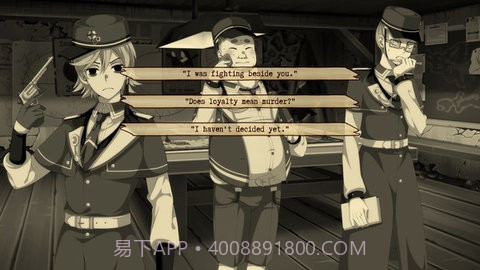 有罪游行截图2 有罪游行截图2