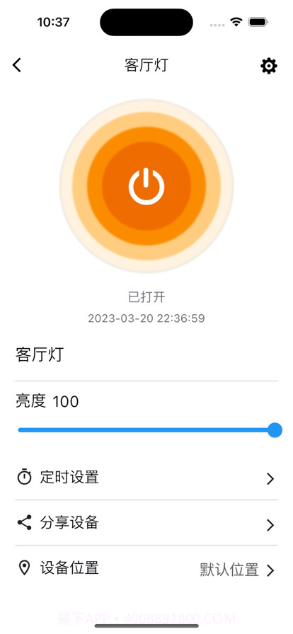 巴法截图3 巴法截图3