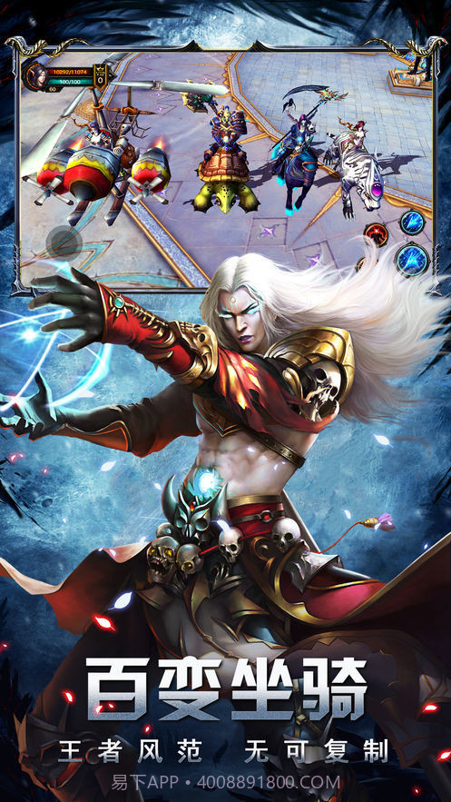 猎魔之血bt版截图1