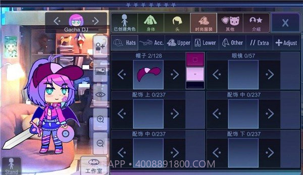 加查意愿中文版截图3 加查意愿中文版截图3