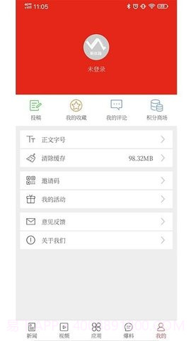 陕西新丝路最新版截图3 陕西新丝路最新版截图3