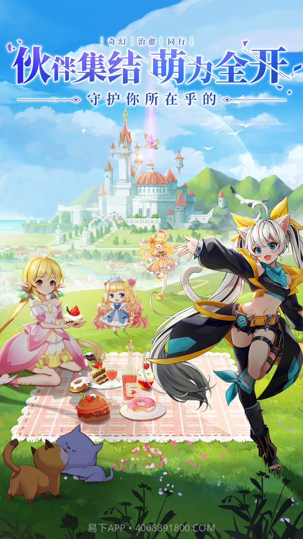 星界幻想截图3 星界幻想截图3