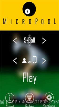 微型桌球正式版截图4 微型桌球正式版截图4