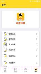 xl6666cn画质助手截图1 xl6666cn画质助手截图1