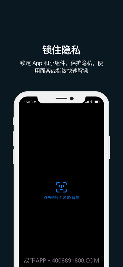 每日待办截图18 每日待办截图18