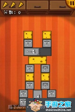 奶酪塔截图2 奶酪塔截图2