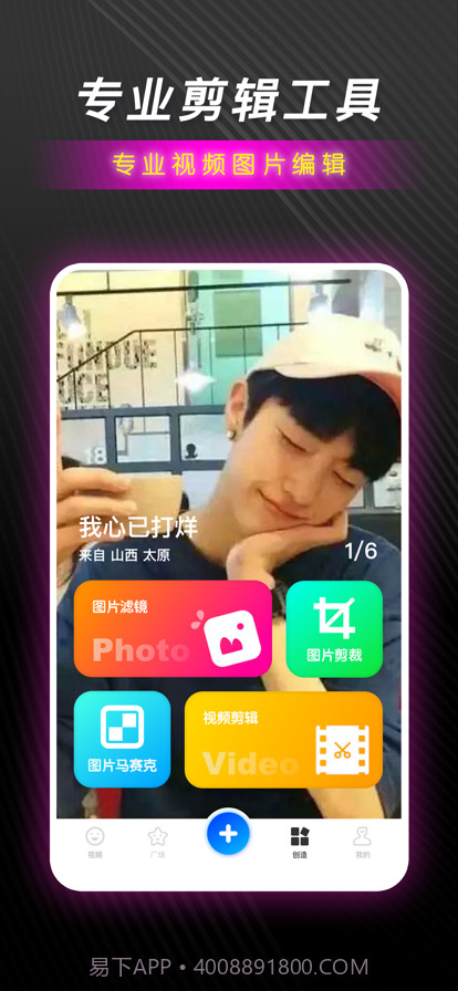 红樱桃传媒截图1