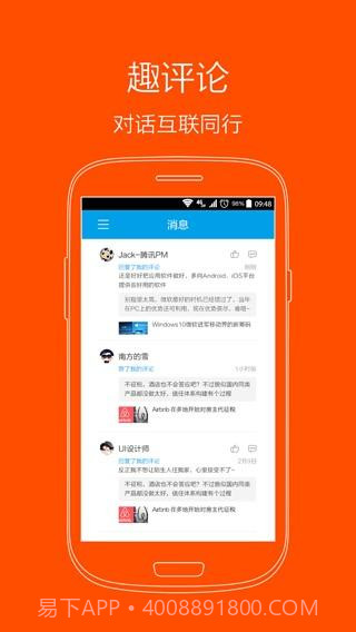 一分钟简讯截图3 一分钟简讯截图3