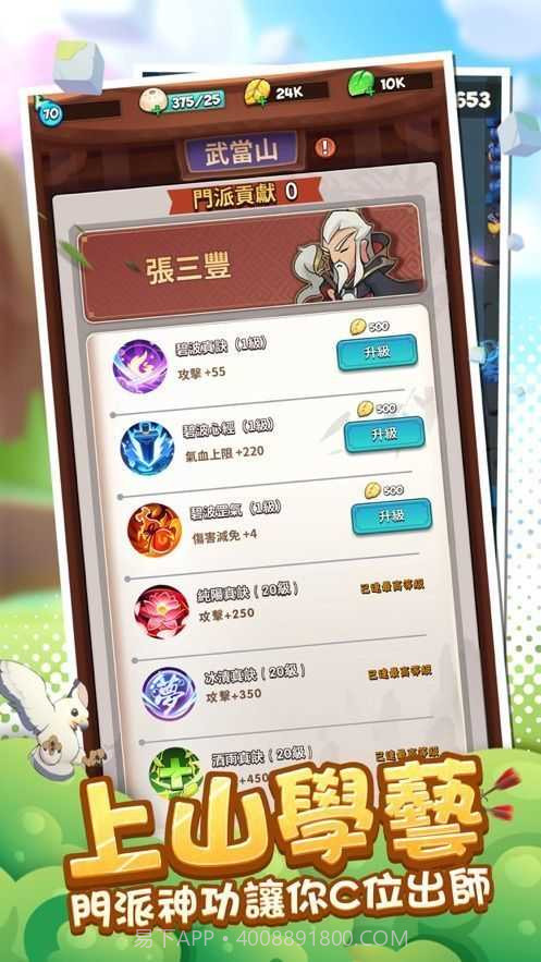 直到我中了一箭截图3 直到我中了一箭截图3