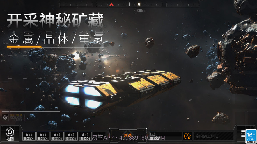 无尽的拉格朗日截图7