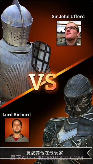 骑士对决截图3 骑士对决截图3